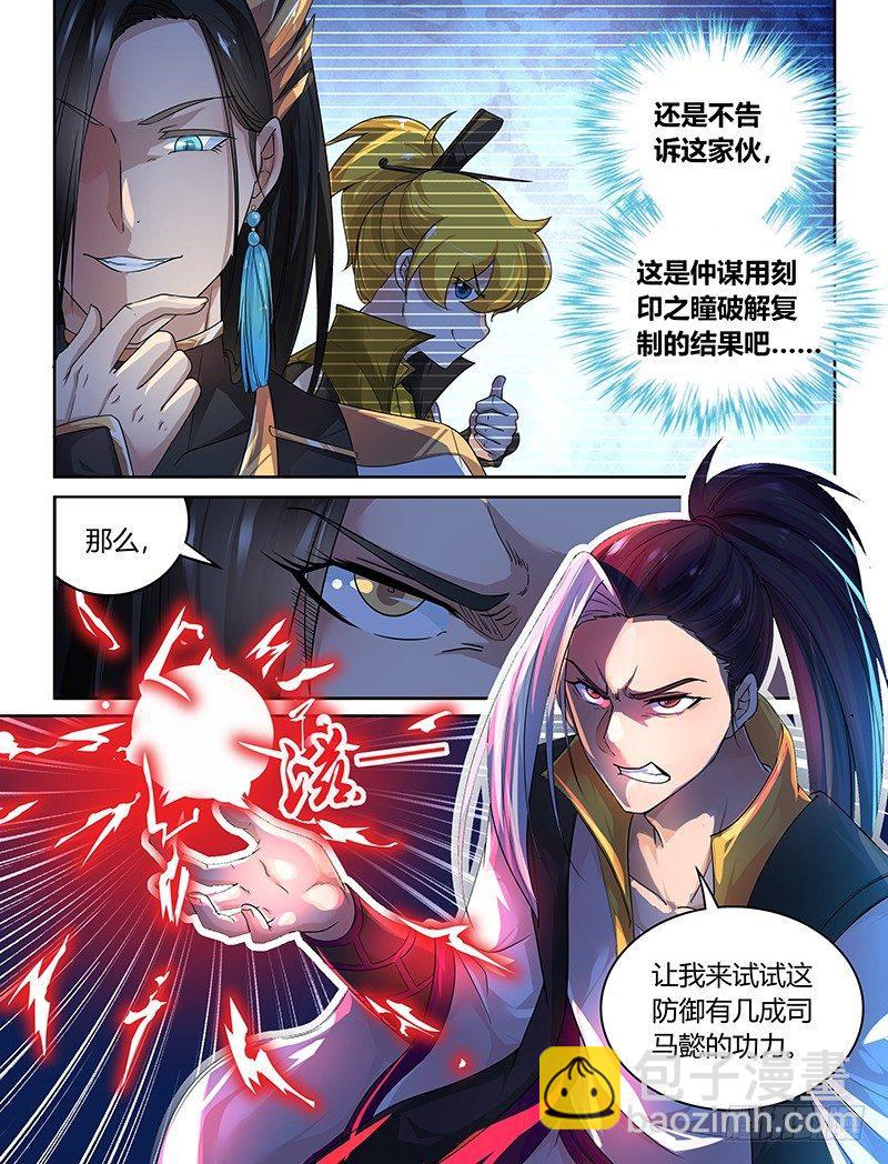 073-第74话