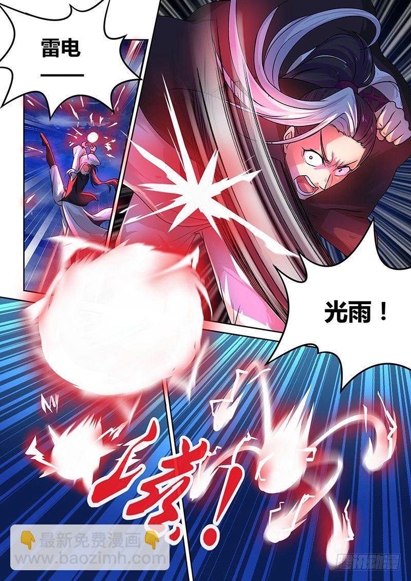073-第74话