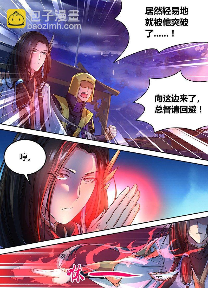 073-第74话