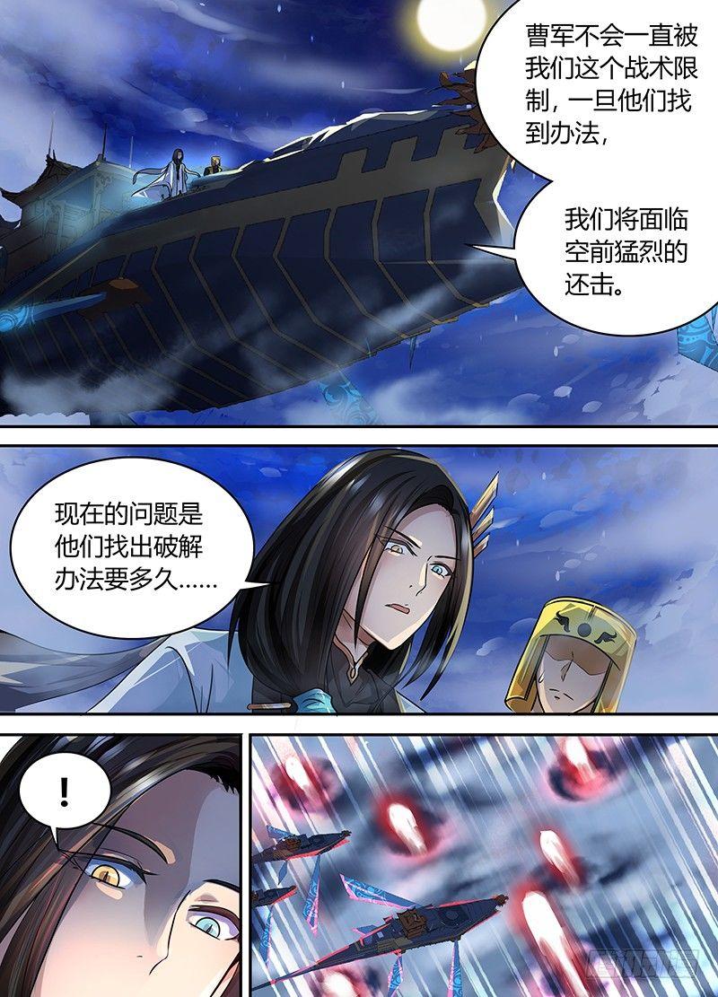 073-第74话