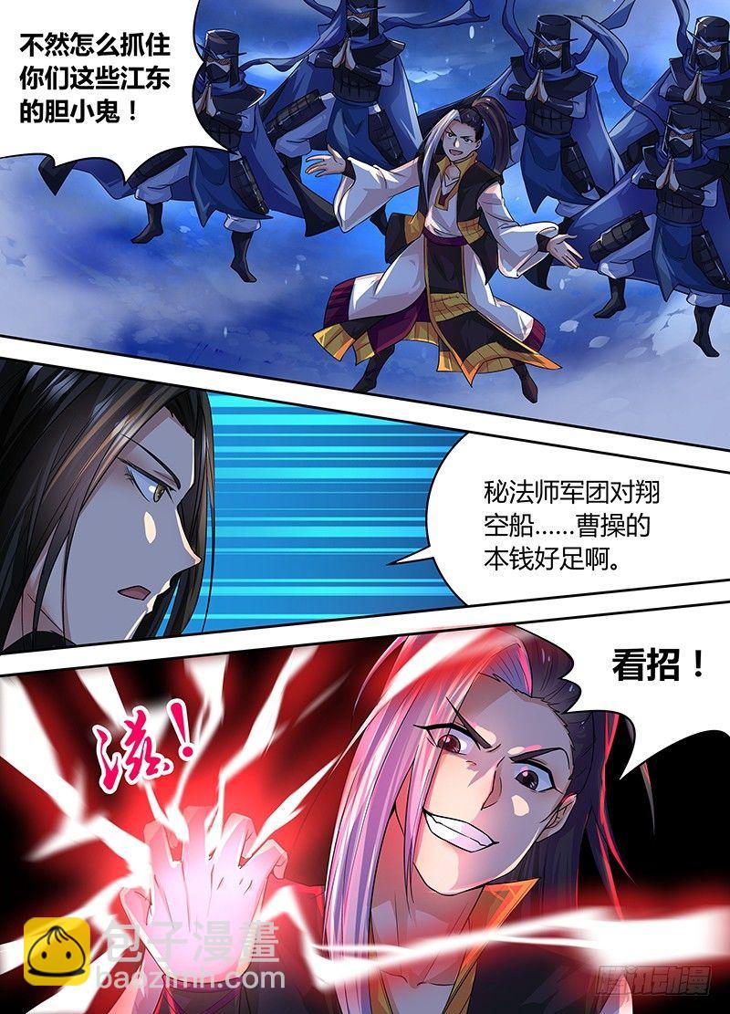 073-第74话
