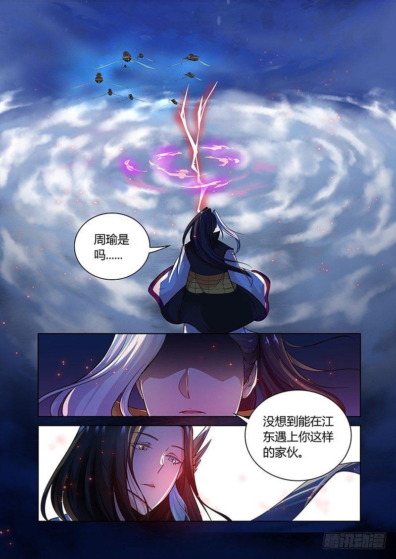 075-第76话