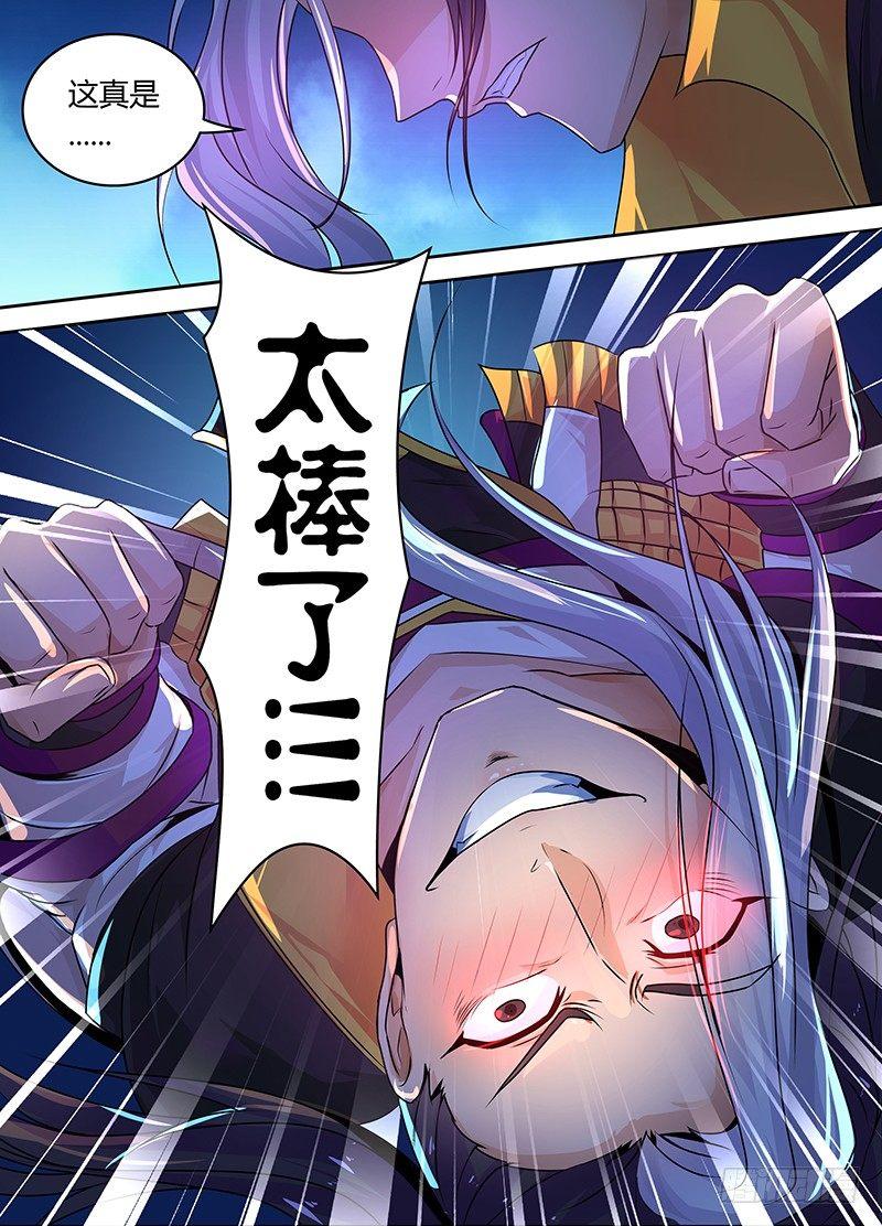 075-第76话