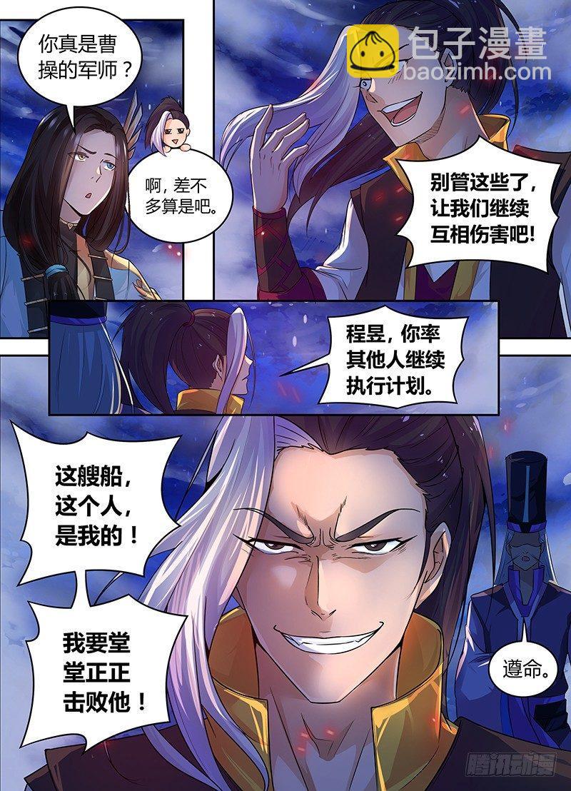 075-第76话