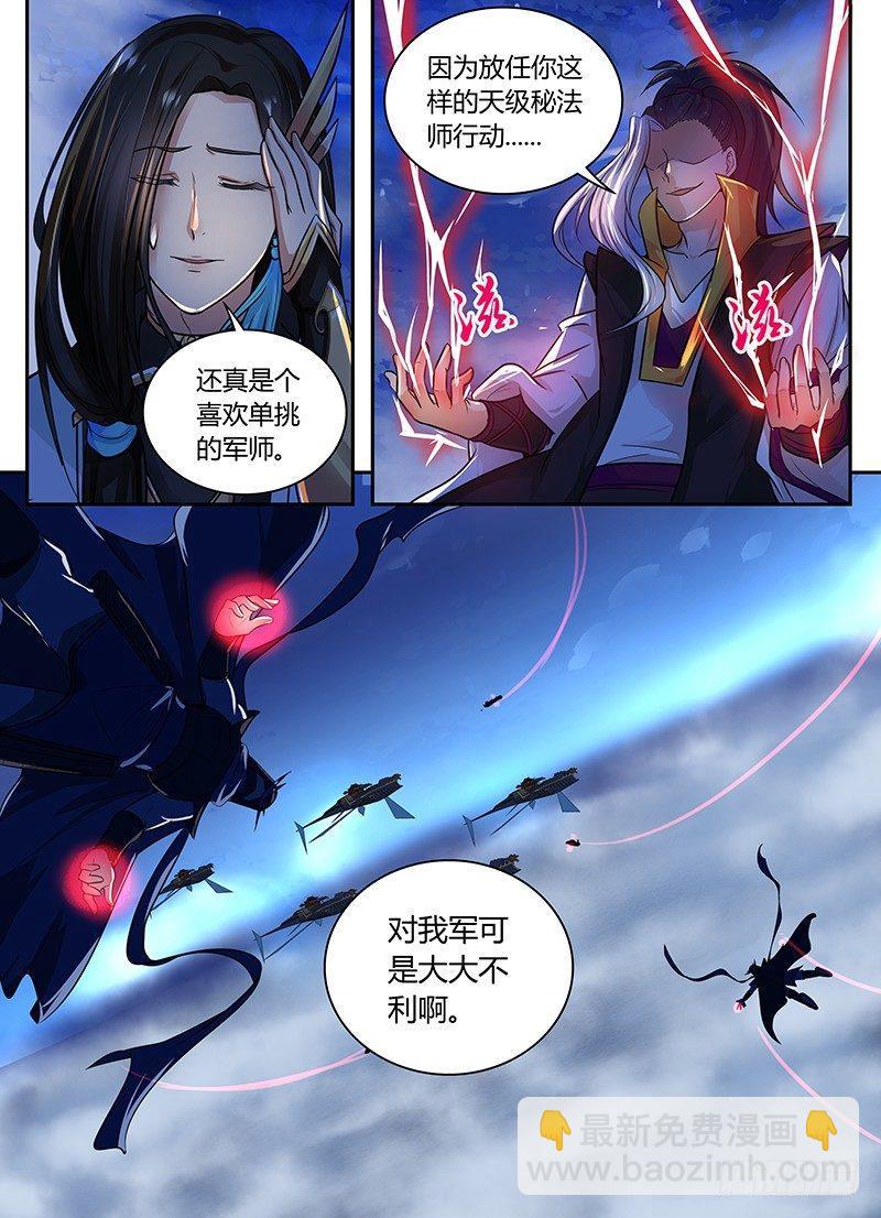 075-第76话