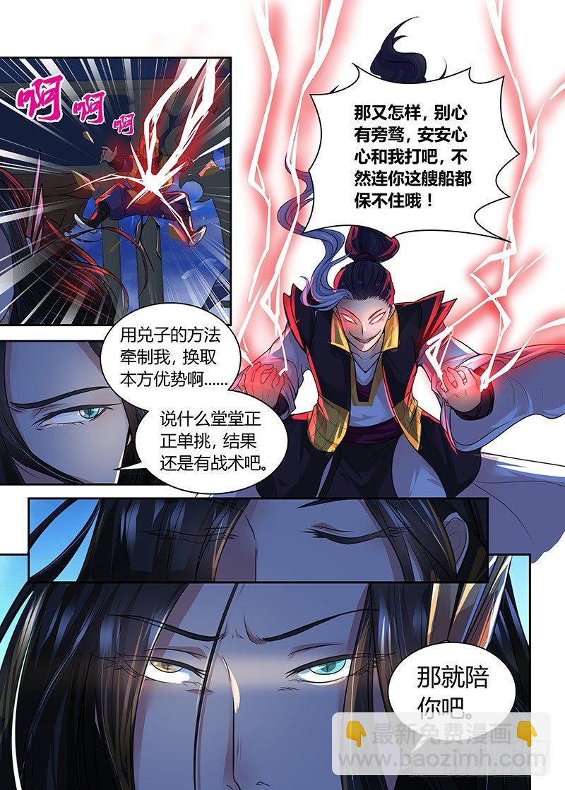 075-第76话