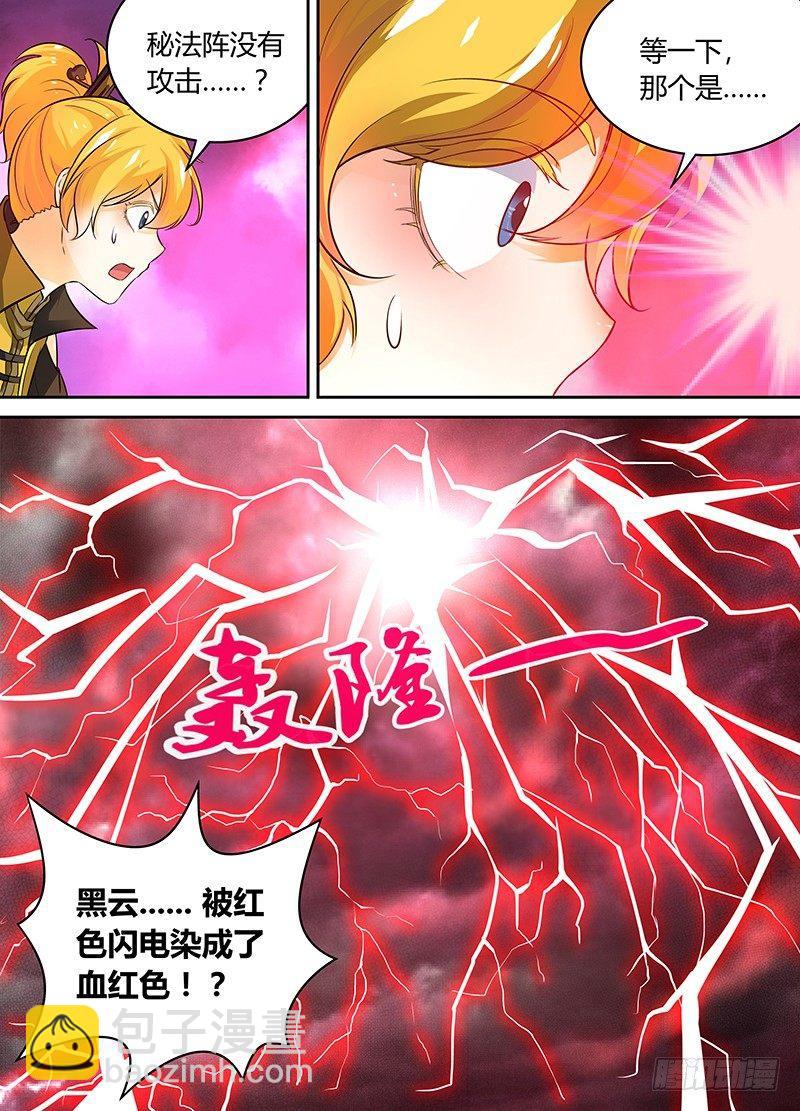 079-第80话