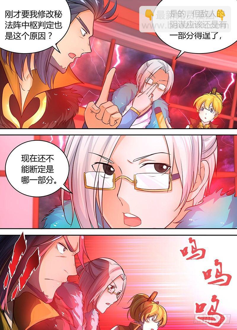 079-第80话