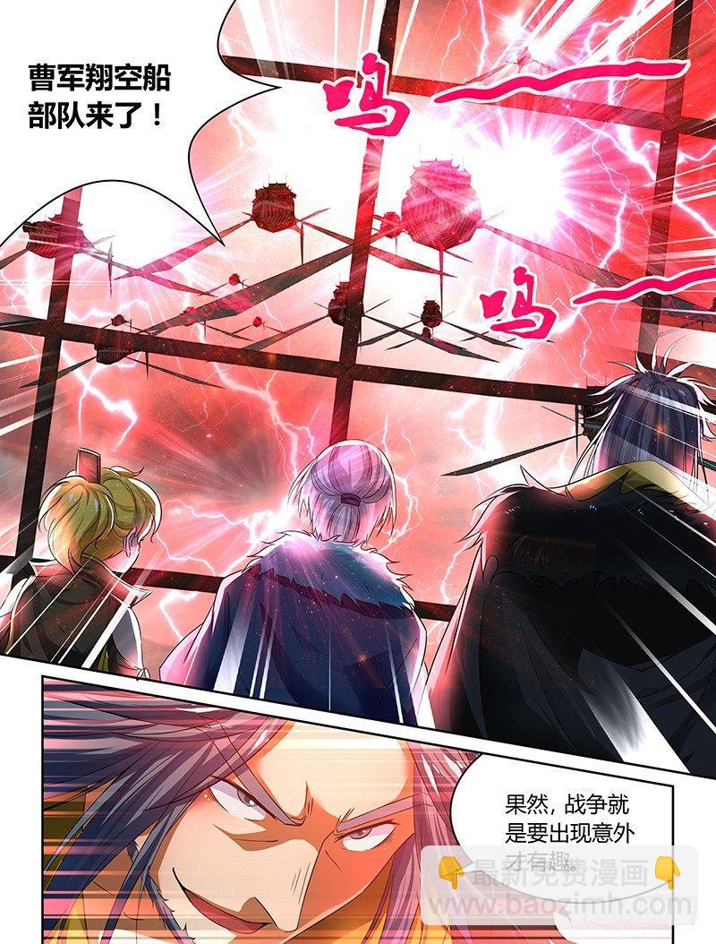 079-第80话