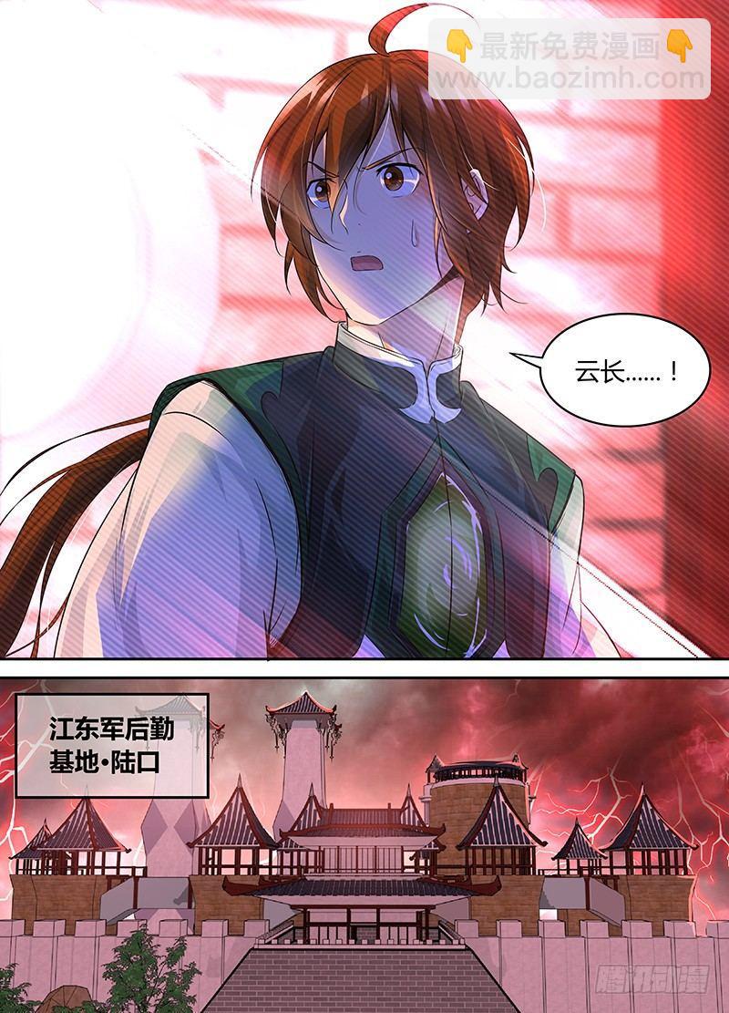 081-第82话