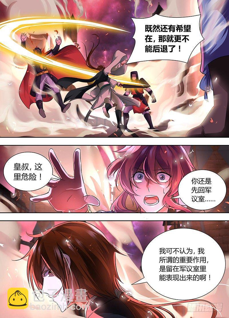 083-第84话