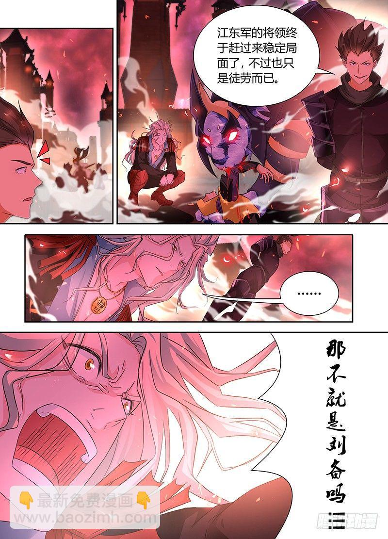 083-第84话