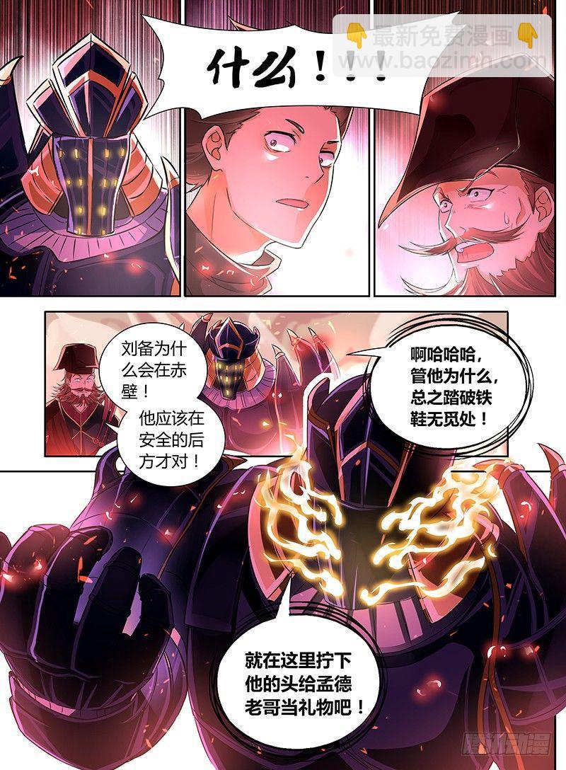 083-第84话