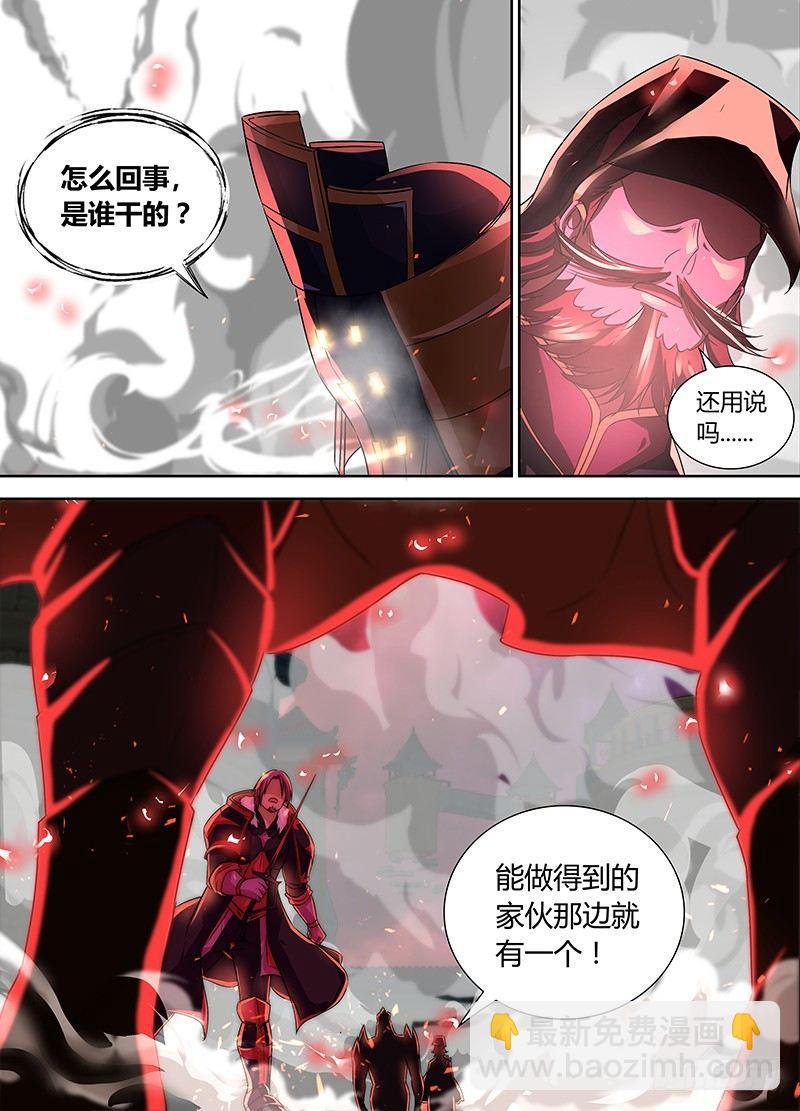 083-第84话