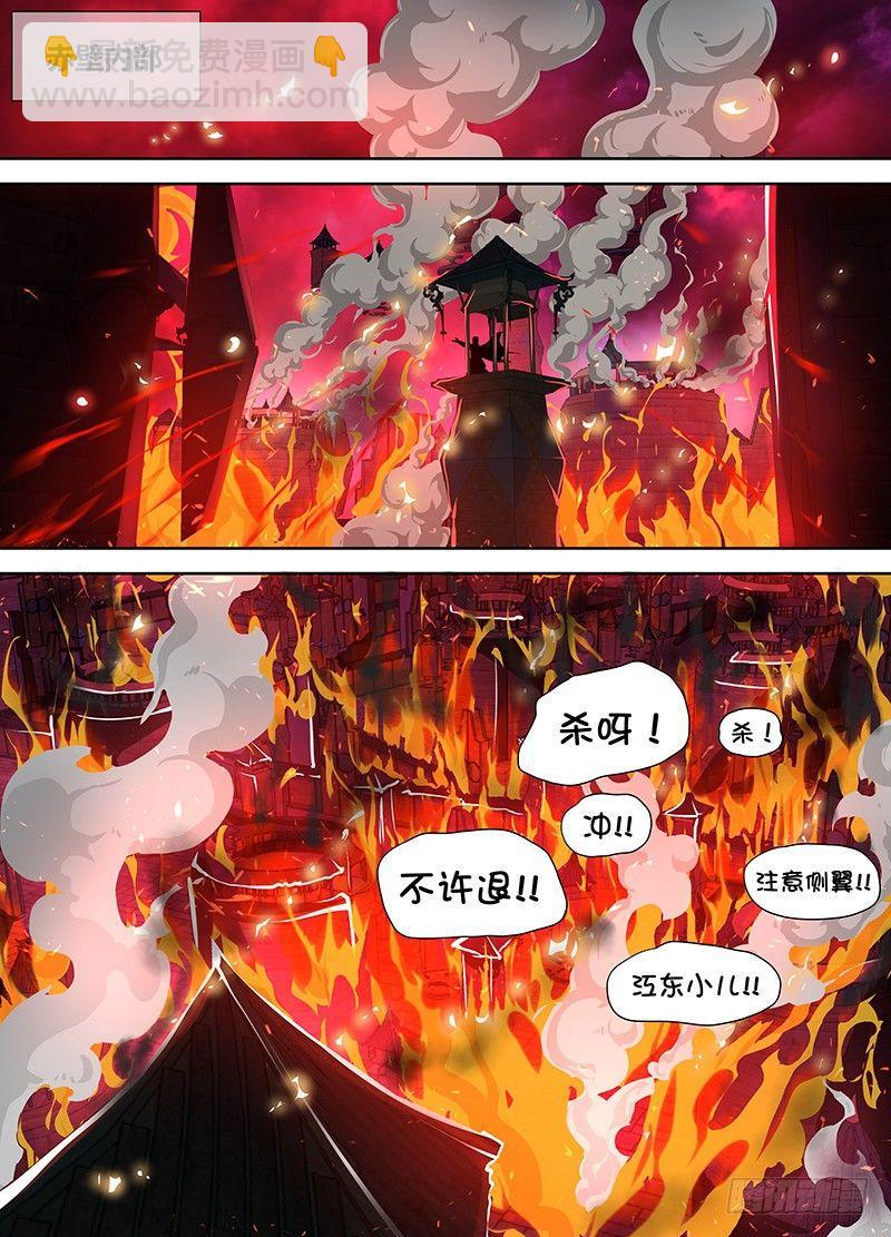 083-第84话
