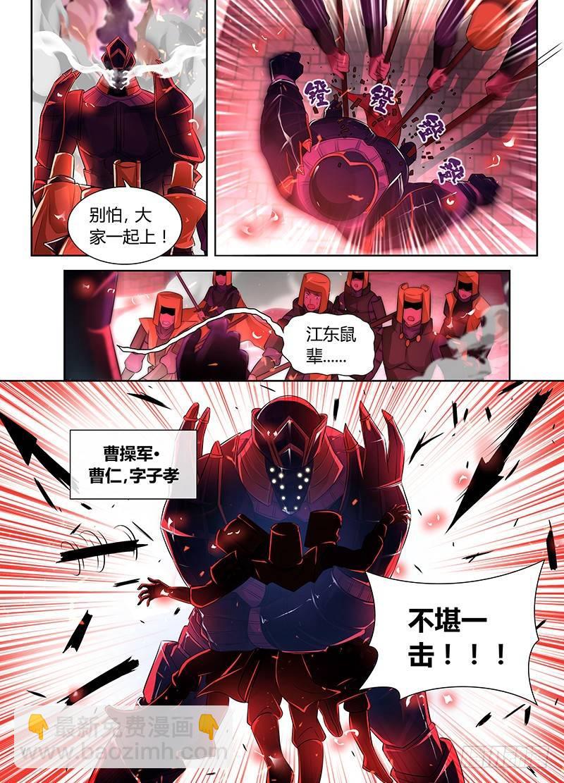 083-第84话