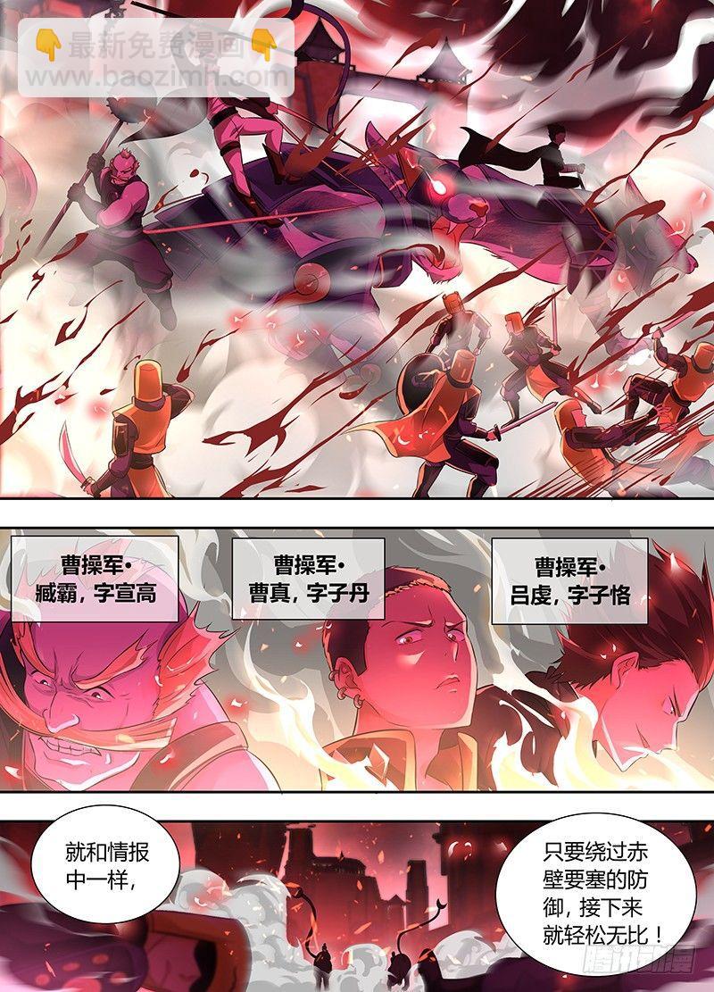 083-第84话