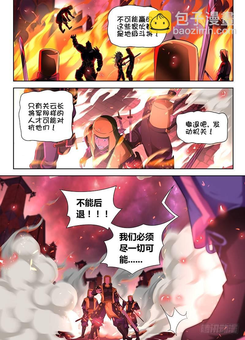 083-第84话