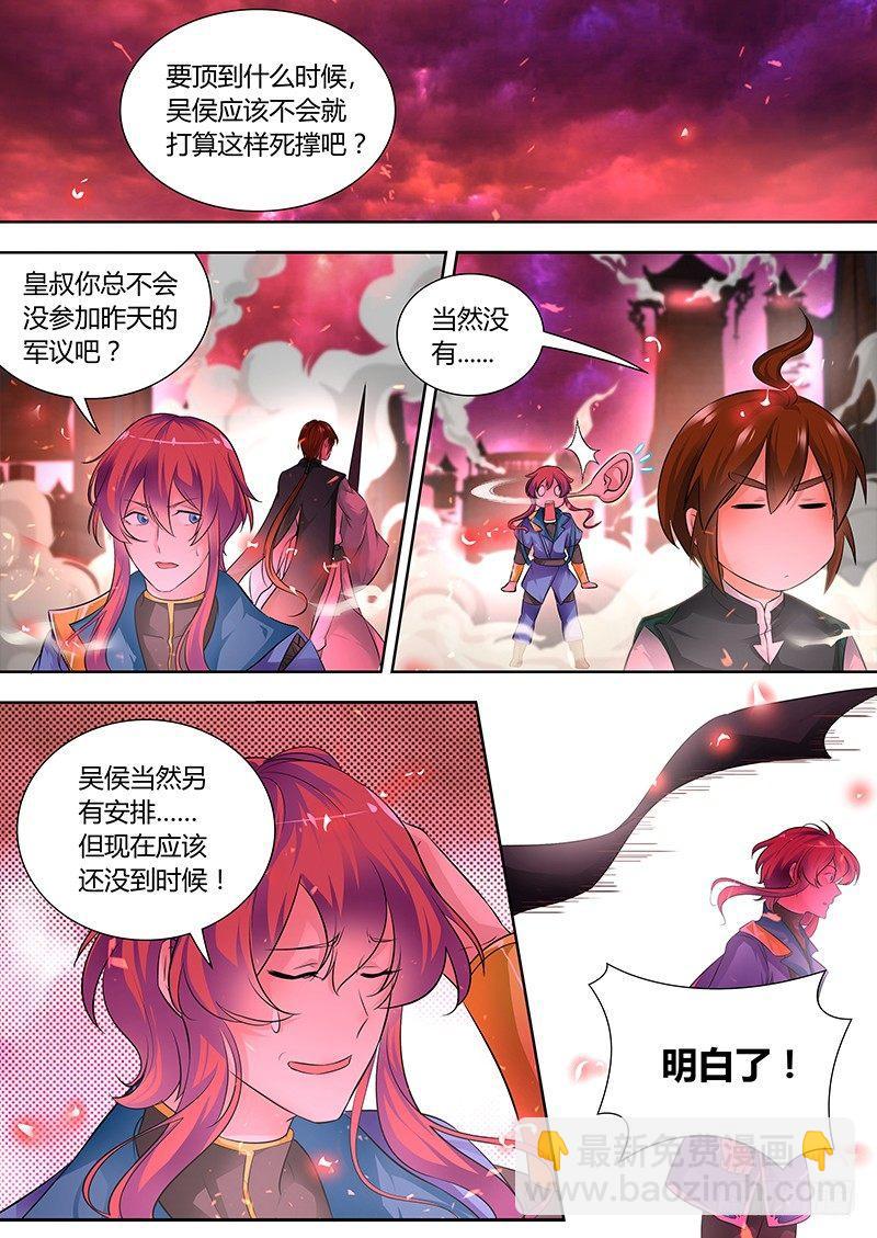 083-第84话