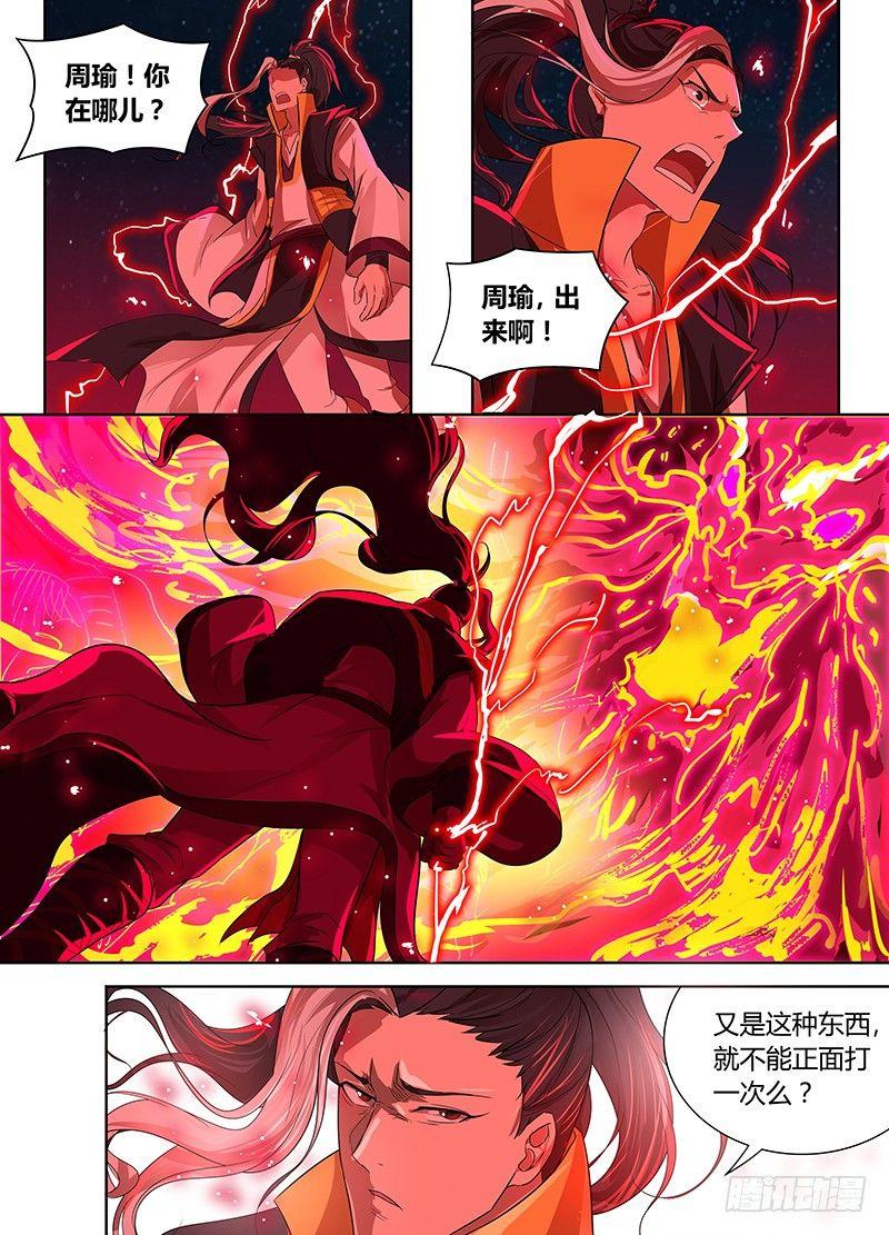 085-第86话