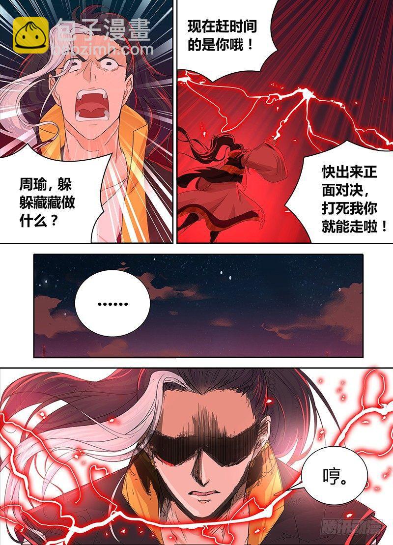 085-第86话