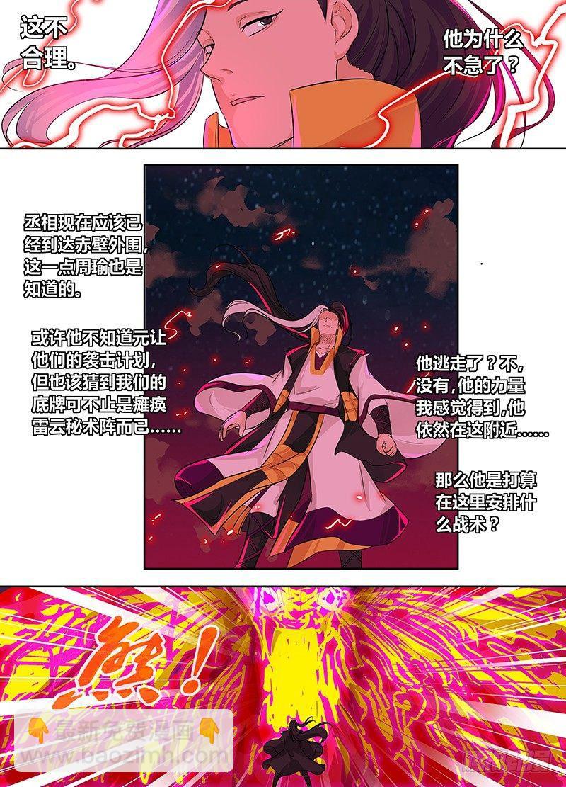 085-第86话