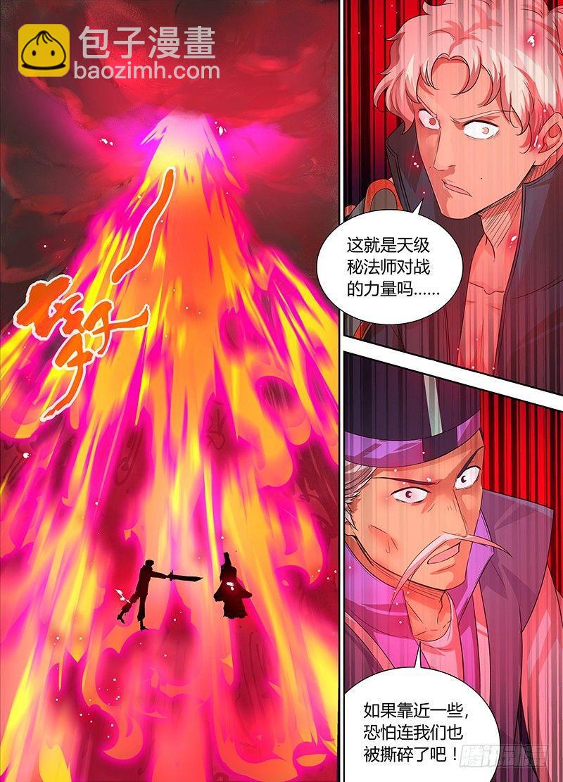 085-第86话