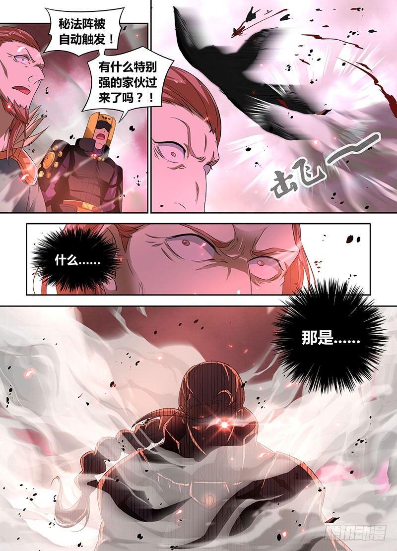 087-第88话