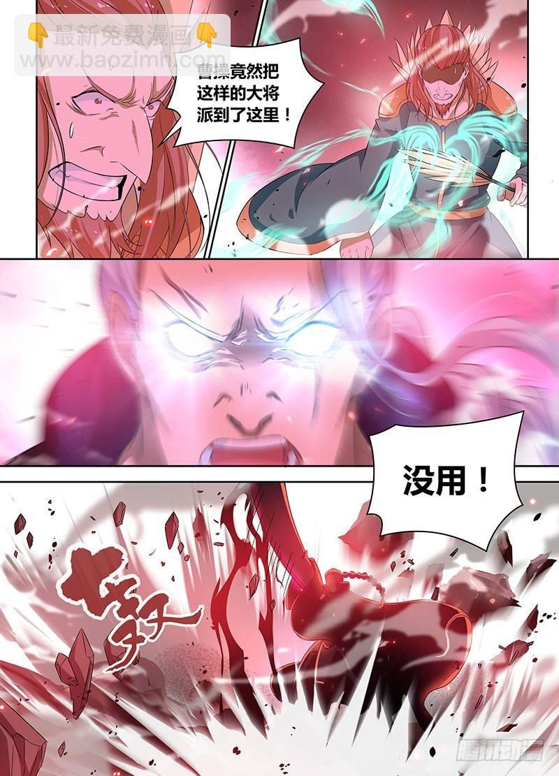 087-第88话