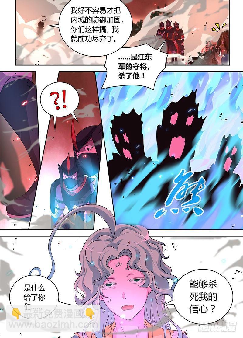 087-第88话