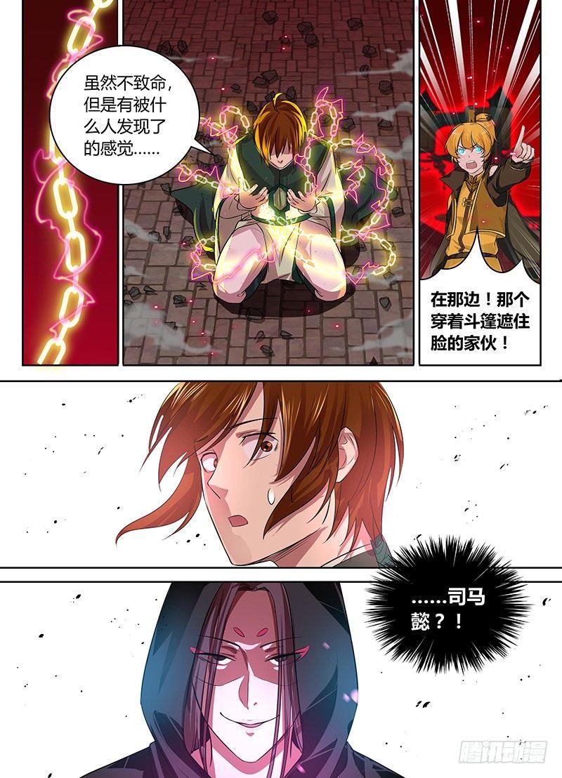 089-第90话