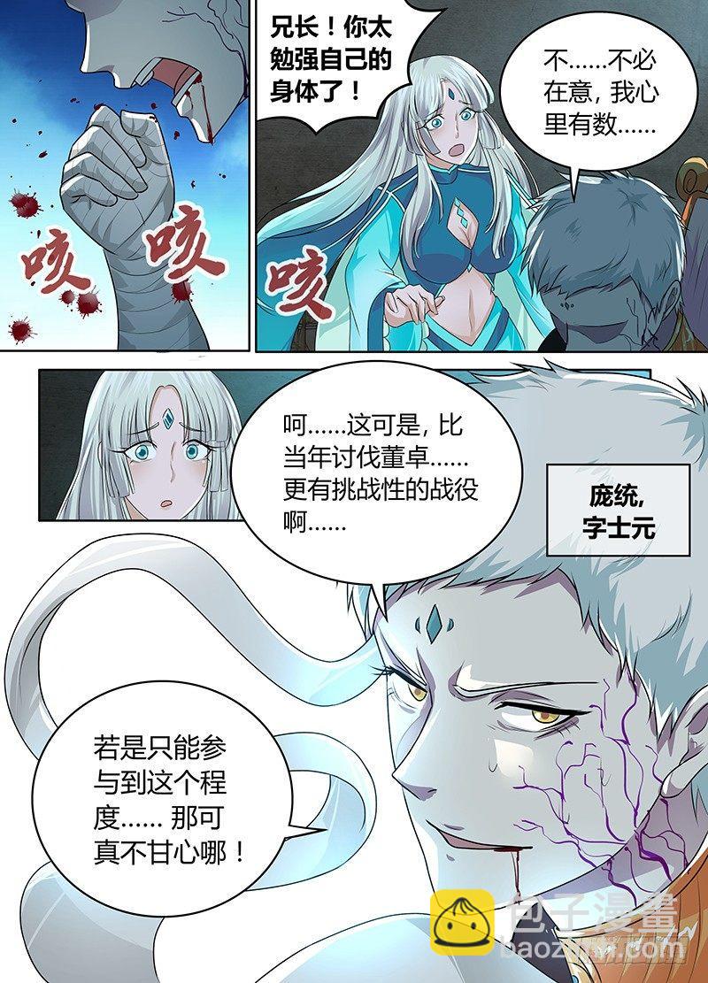 089-第90话