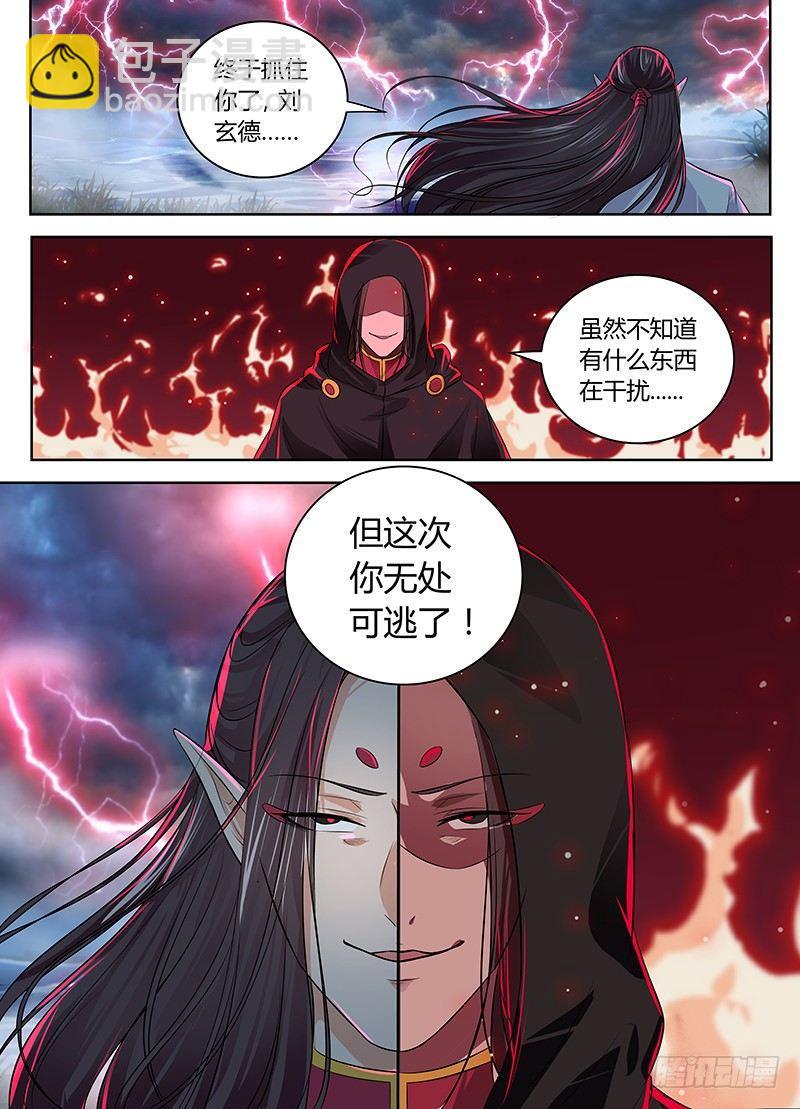 089-第90话