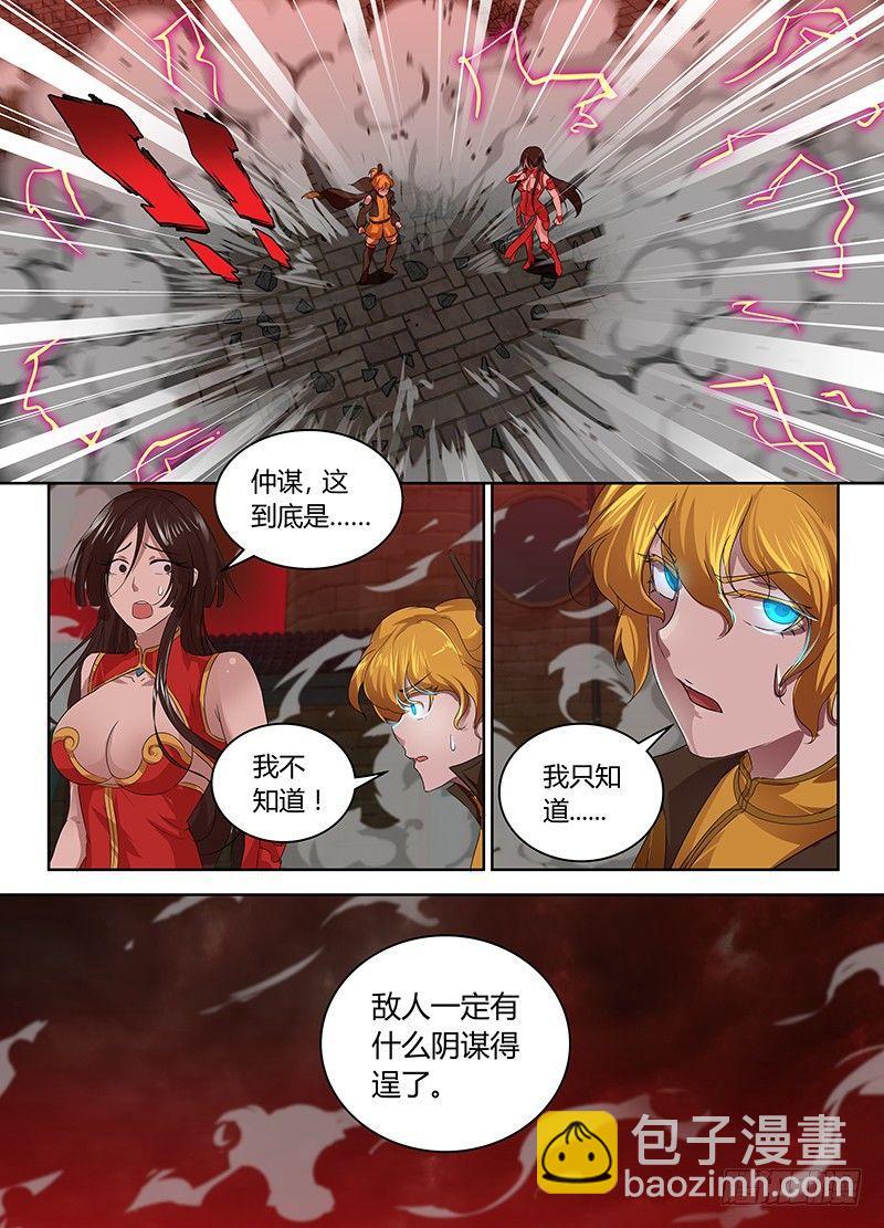 089-第90话