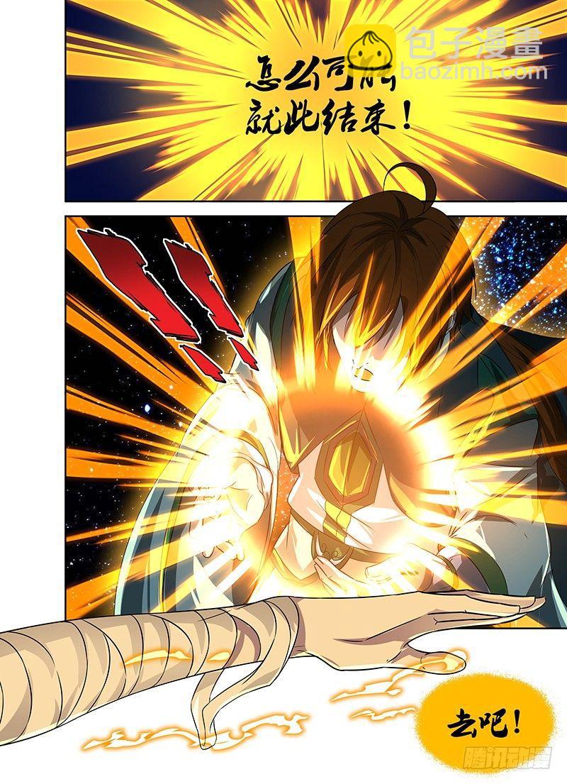 089-第90话