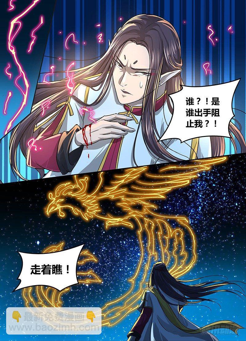 089-第90话
