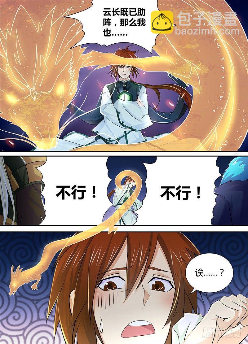 010-第10话