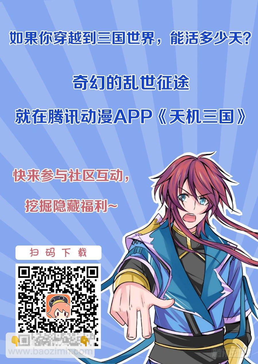 010-第10话