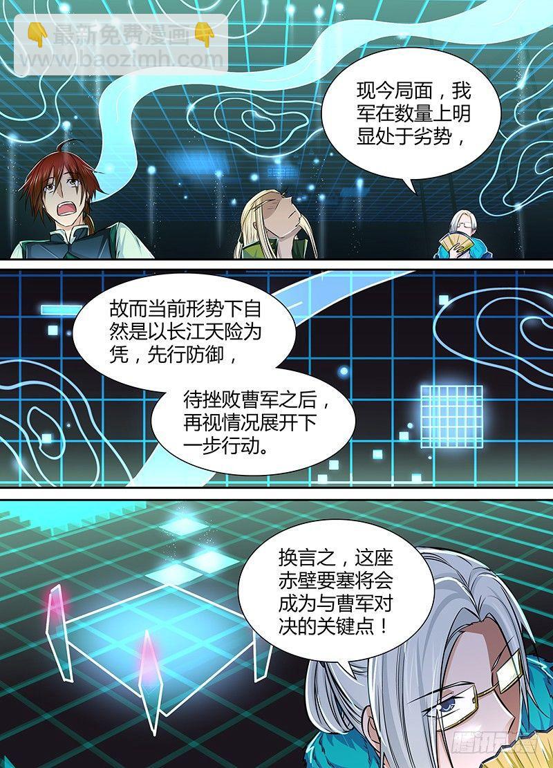 010-第10话