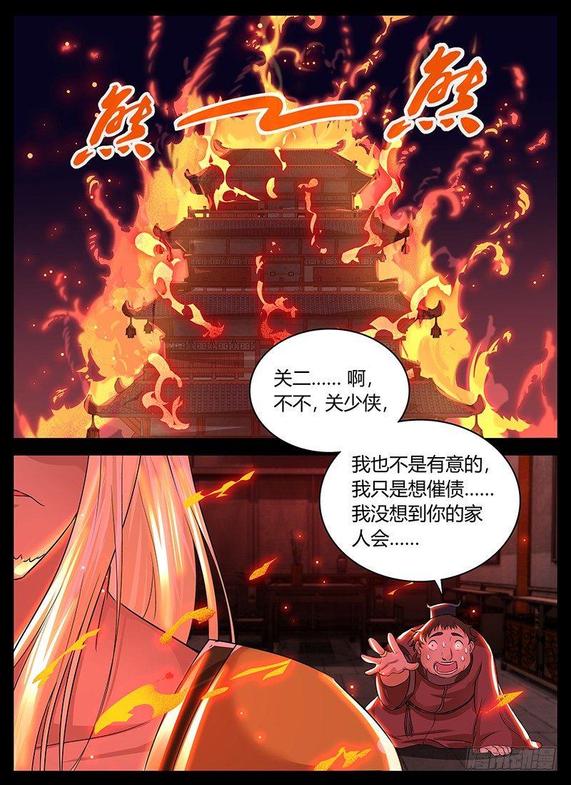091-第92话