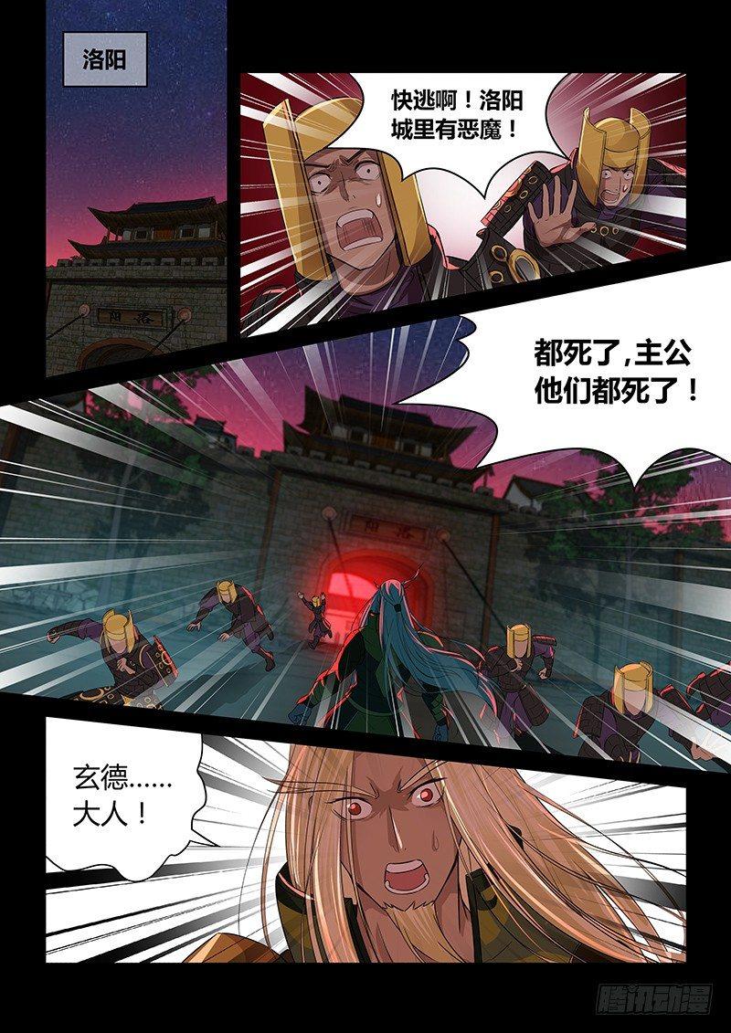 091-第92话