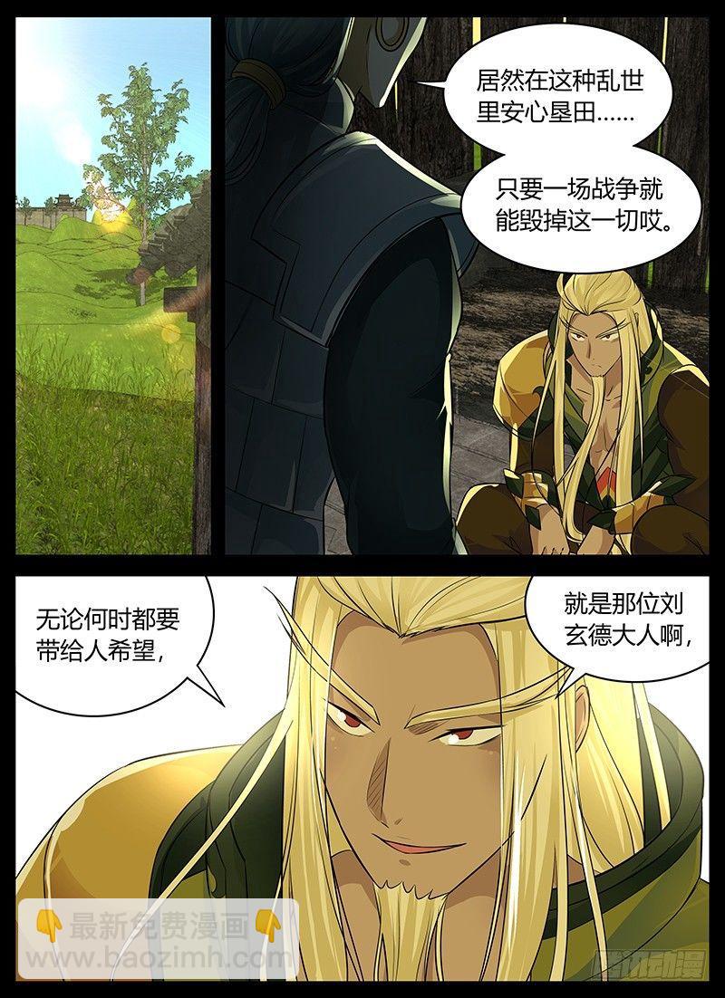 091-第92话