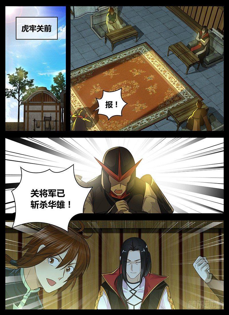 091-第92话