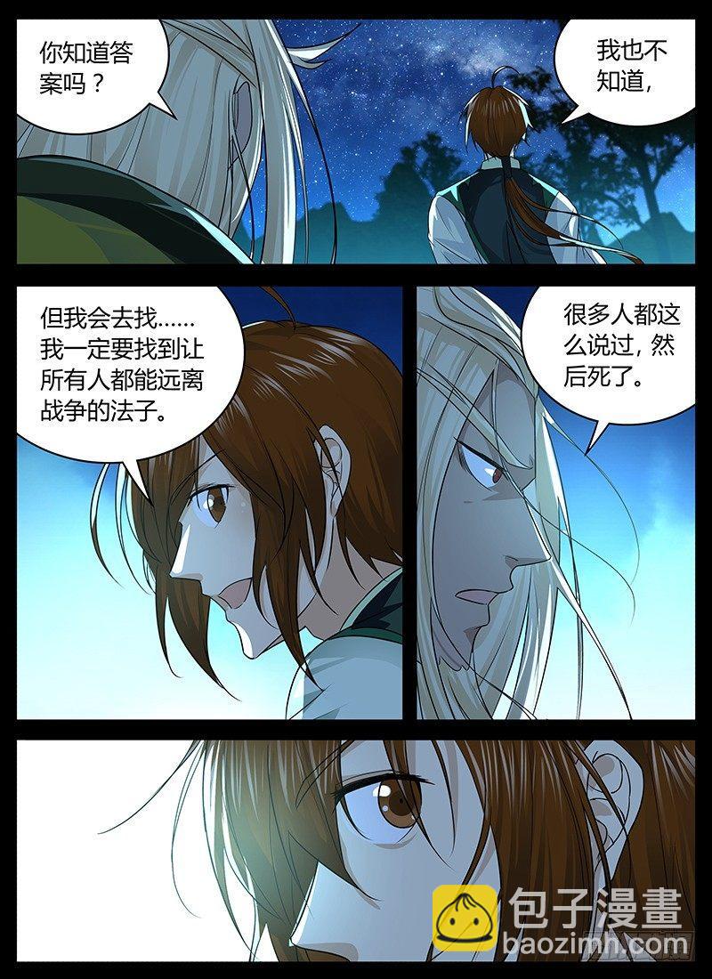 091-第92话