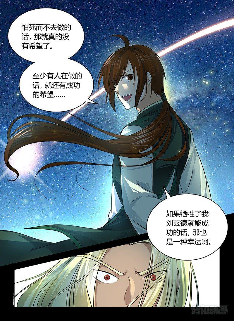 091-第92话