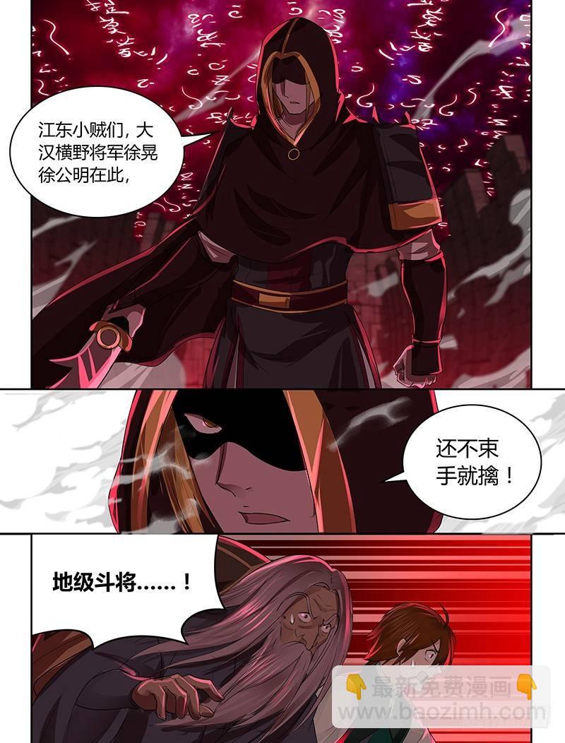 093-第94话