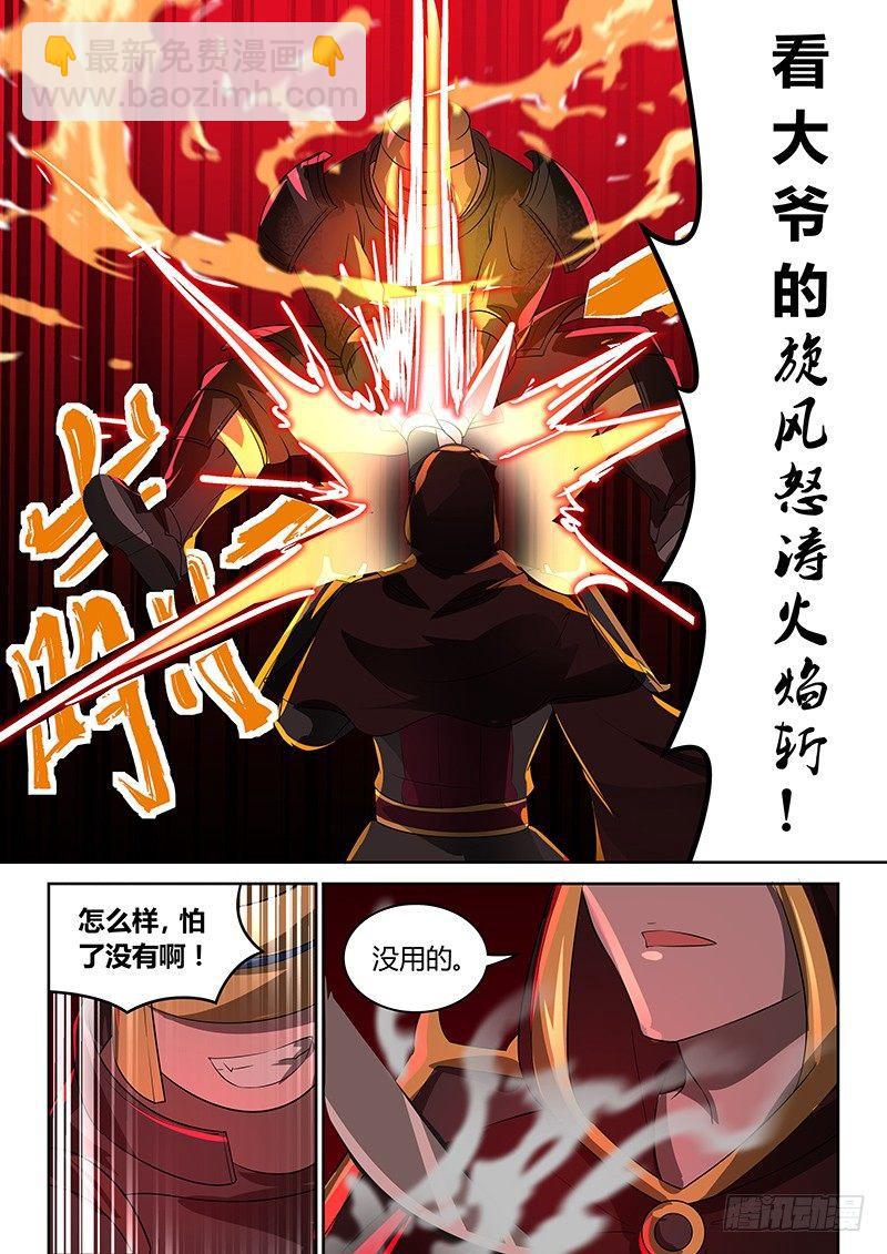 093-第94话