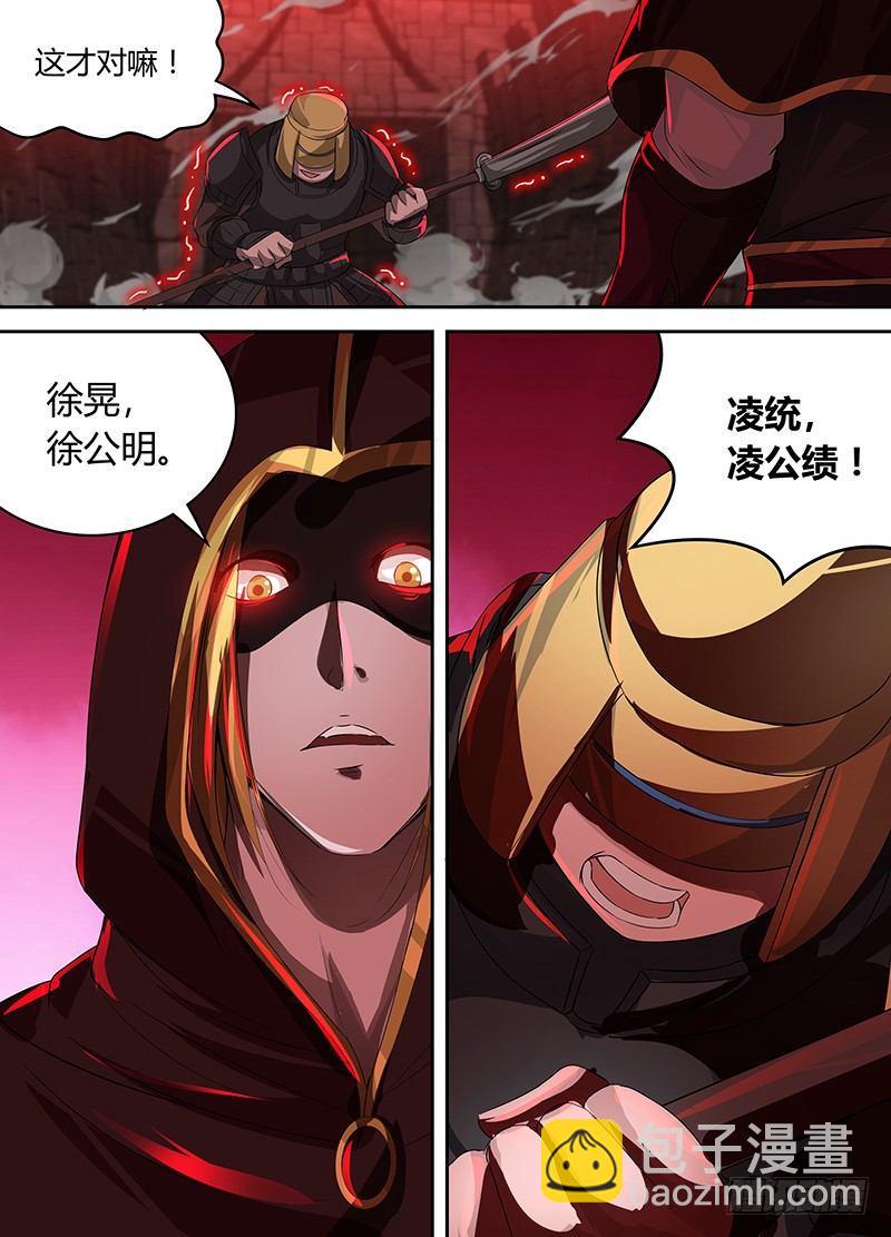 093-第94话