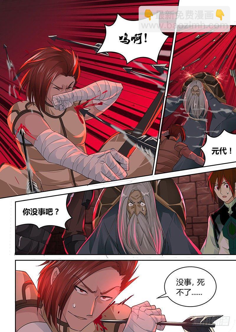 093-第94话
