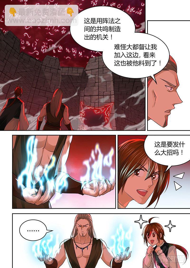 093-第94话